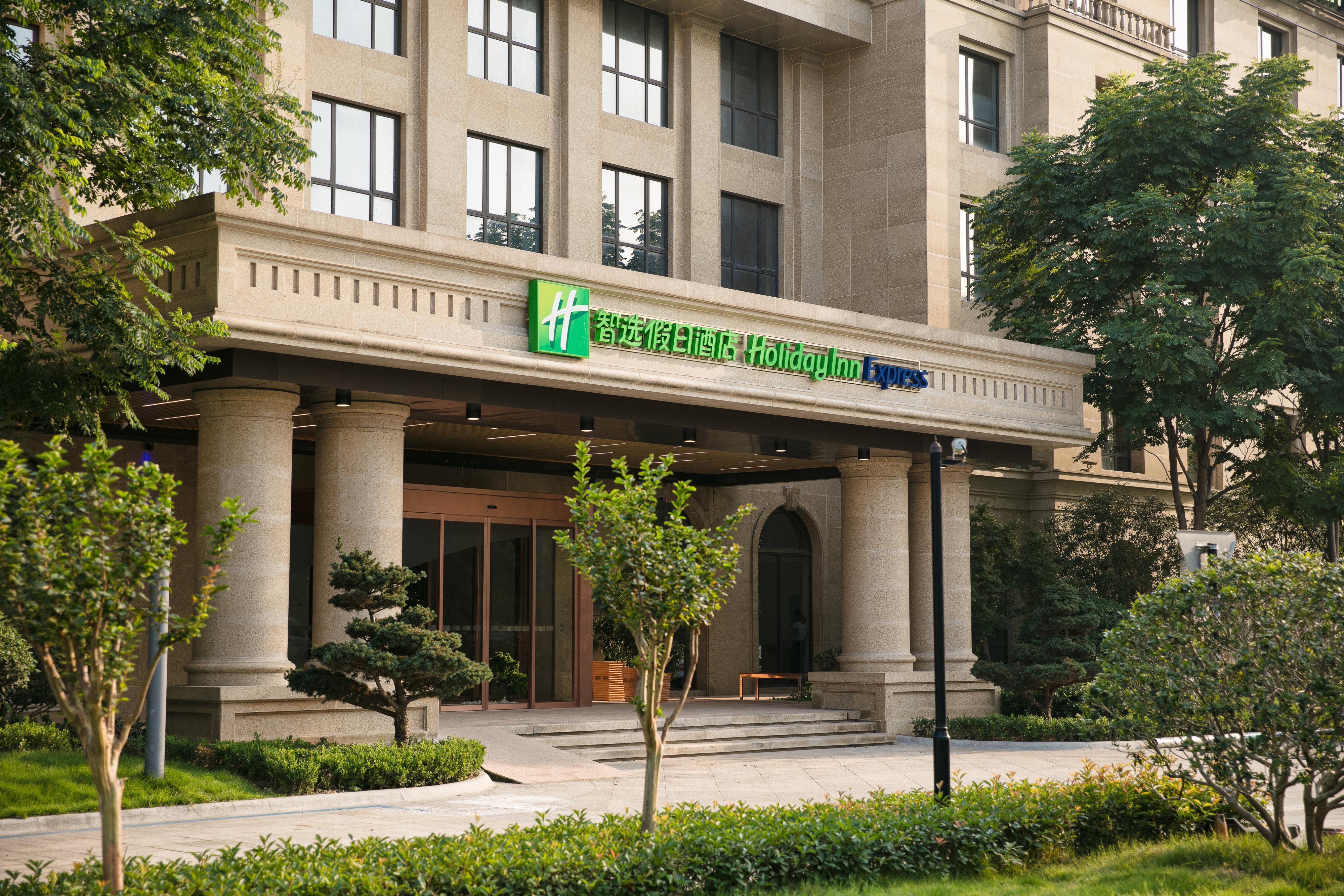 Holiday Inn Express Hangzhou Xixi Tourism Zone By Ihg Экстерьер фото